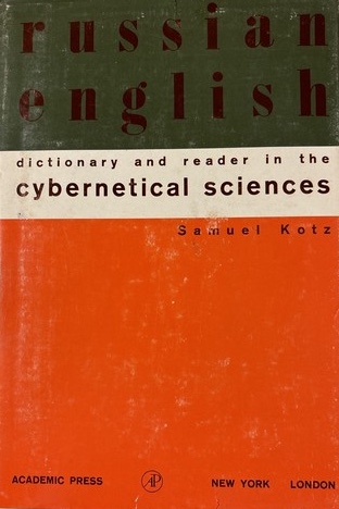 Russian-English dictionary and reader in the cybernetical sciences, with a selected bibliography of Soviet publications in the cybernetical sciences