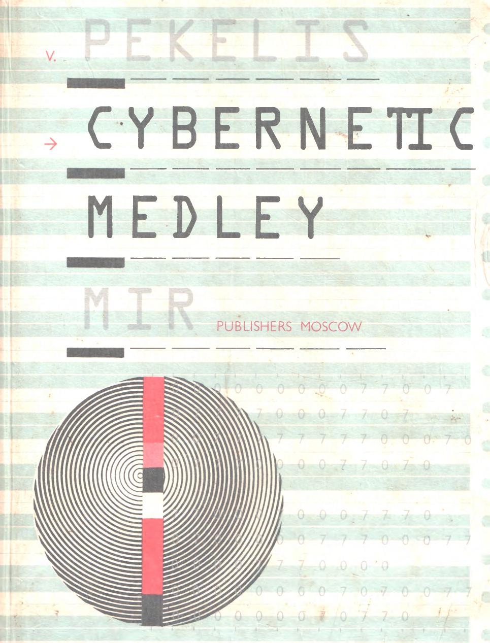 Cybernetic Medley